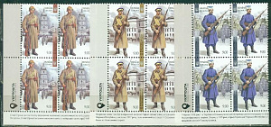 Украина, 2020, Национальные вооруженные формирования, Армия, Униформа, 3 угловых квартблока